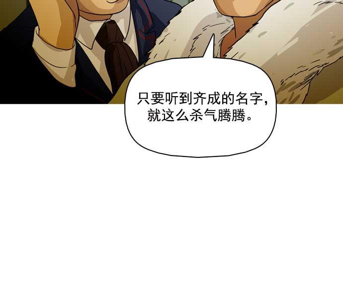 秘密教学漫画韩漫全集-第20话无删减无遮挡章节图片 