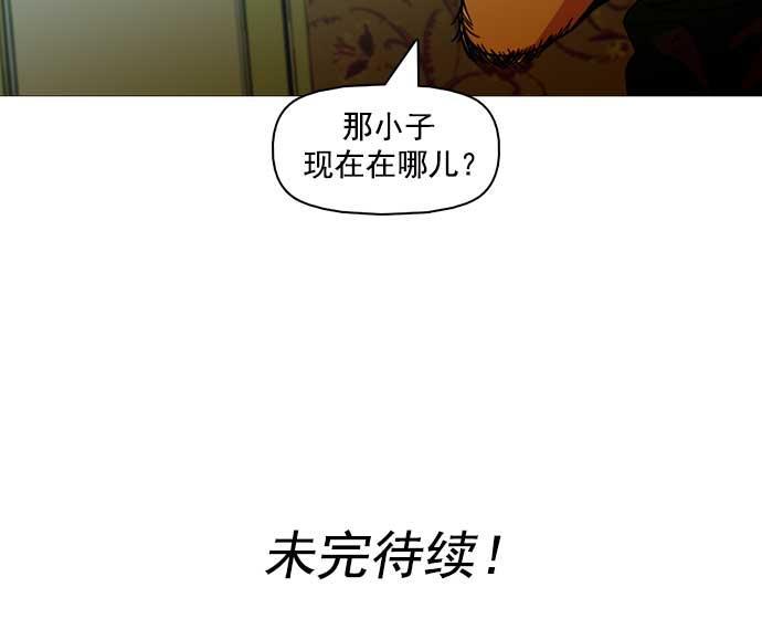 秘密教学漫画韩漫全集-第20话无删减无遮挡章节图片 