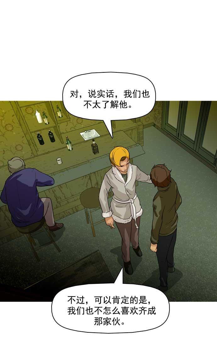 秘密教学漫画韩漫全集-第21话无删减无遮挡章节图片 