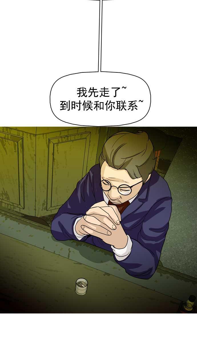 秘密教学漫画韩漫全集-第21话无删减无遮挡章节图片 