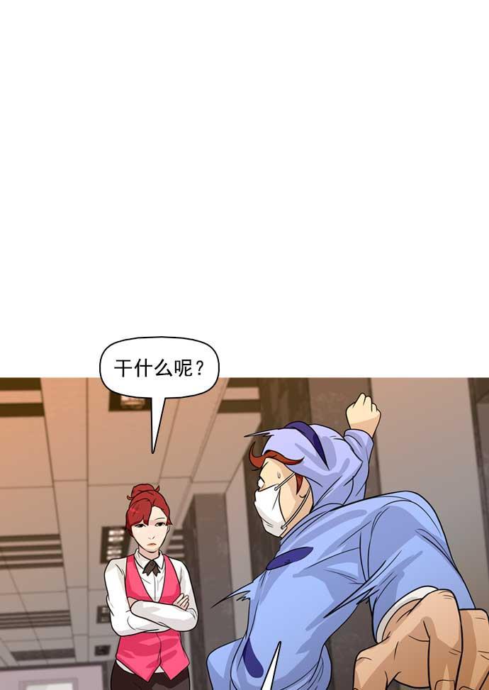 秘密教学漫画韩漫全集-第21话无删减无遮挡章节图片 