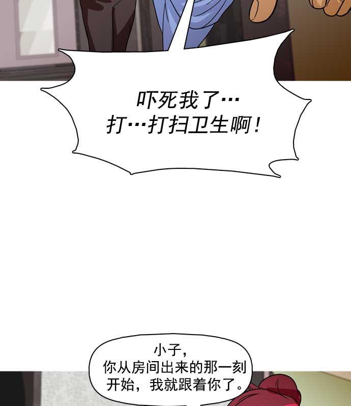 秘密教学漫画韩漫全集-第21话无删减无遮挡章节图片 