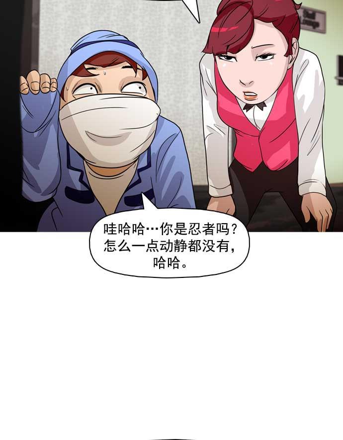 秘密教学漫画韩漫全集-第21话无删减无遮挡章节图片 