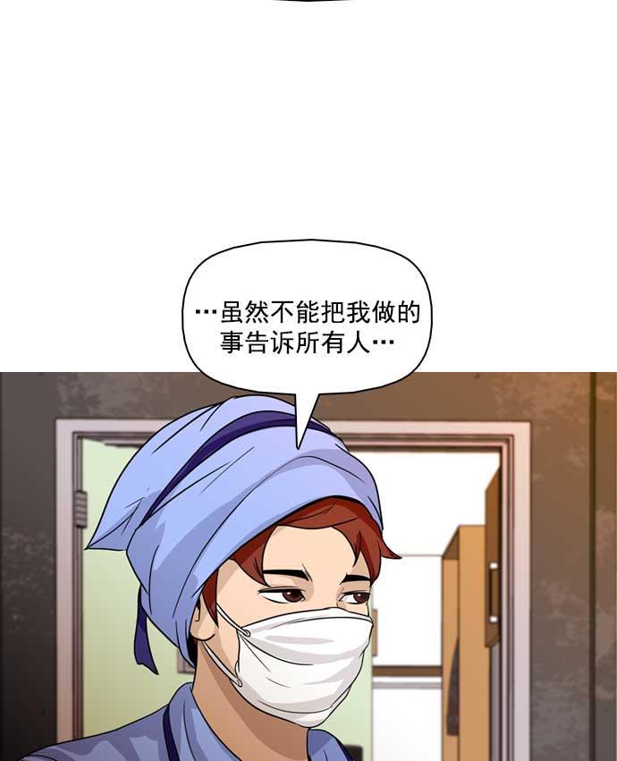 秘密教学漫画韩漫全集-第21话无删减无遮挡章节图片 