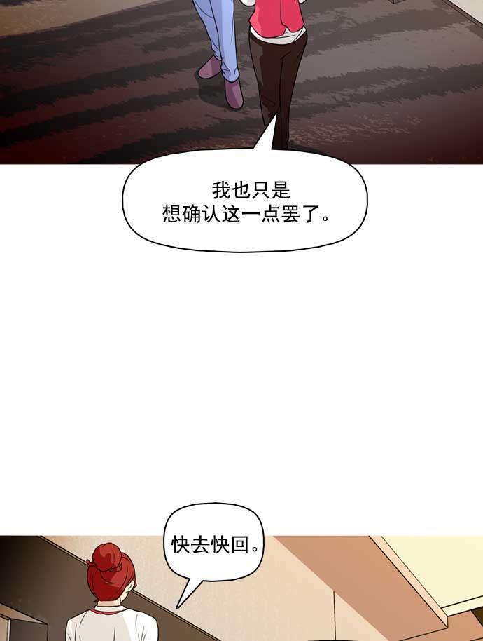 秘密教学漫画韩漫全集-第21话无删减无遮挡章节图片 