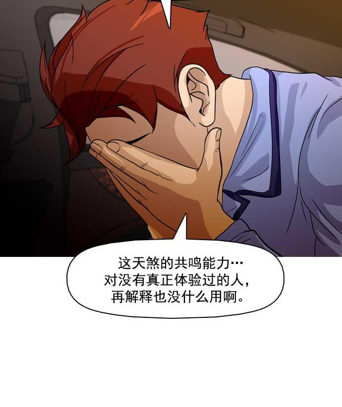 秘密教学漫画韩漫全集-第21话无删减无遮挡章节图片 