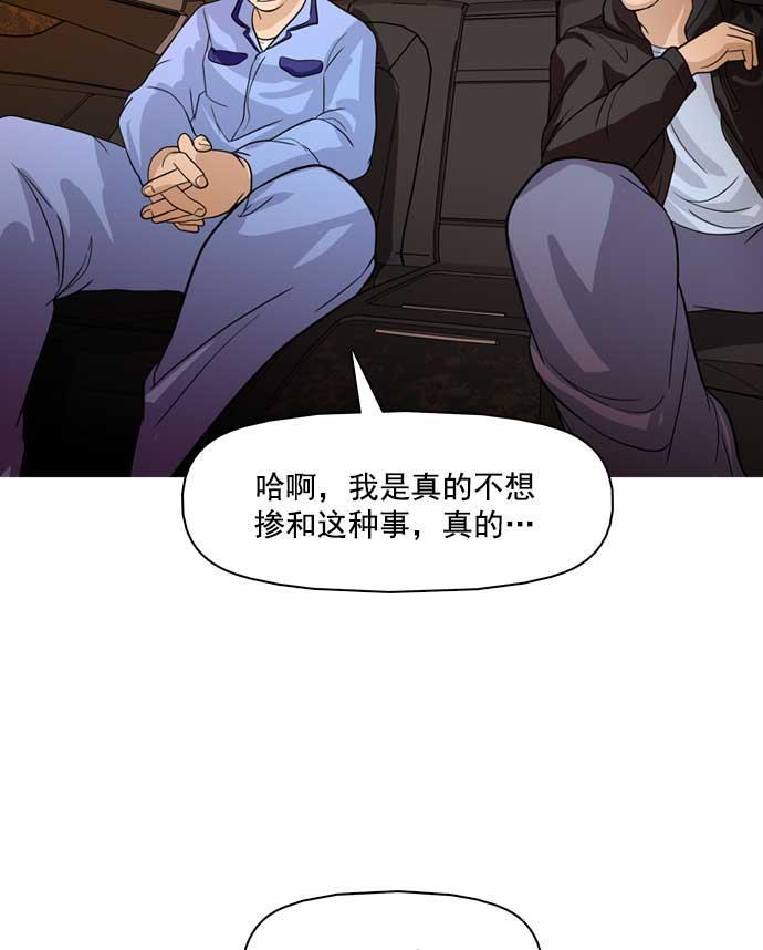 秘密教学漫画韩漫全集-第21话无删减无遮挡章节图片 