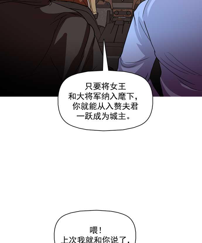 秘密教学漫画韩漫全集-第21话无删减无遮挡章节图片 