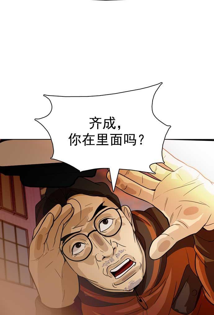 秘密教学漫画韩漫全集-第21话无删减无遮挡章节图片 