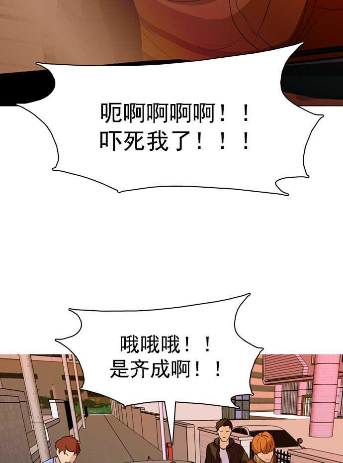 秘密教学漫画韩漫全集-第21话无删减无遮挡章节图片 