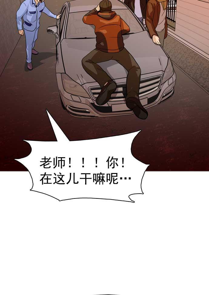 秘密教学漫画韩漫全集-第21话无删减无遮挡章节图片 