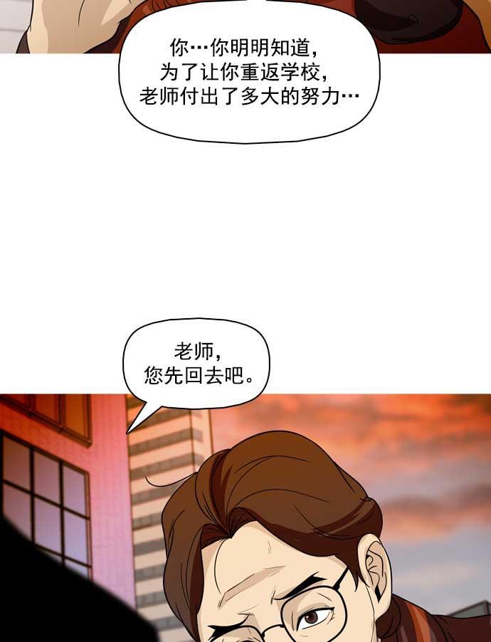 秘密教学漫画韩漫全集-第21话无删减无遮挡章节图片 