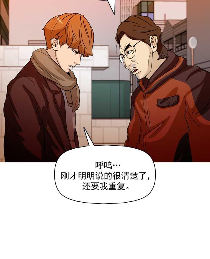 秘密教学漫画韩漫全集-第21话无删减无遮挡章节图片 