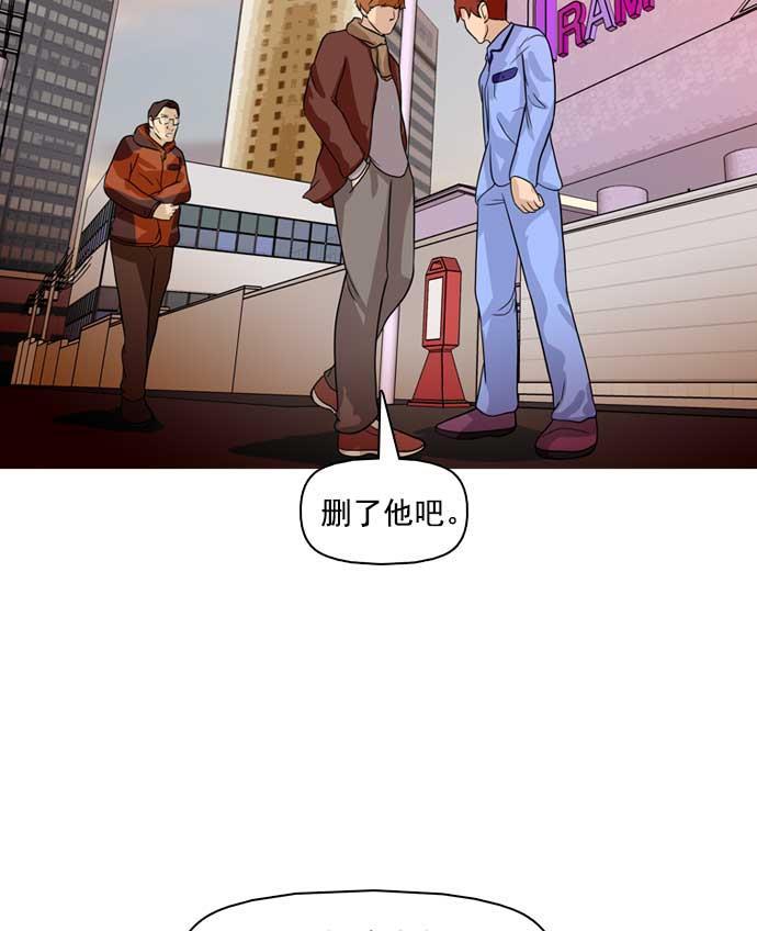 秘密教学漫画韩漫全集-第21话无删减无遮挡章节图片 