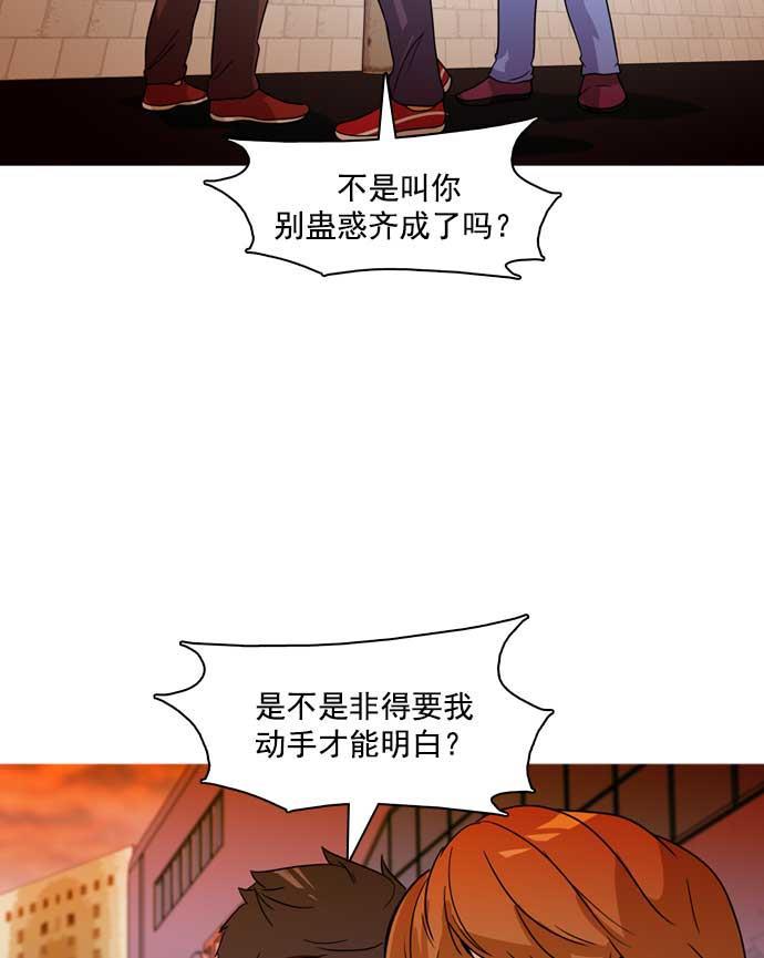 秘密教学漫画韩漫全集-第21话无删减无遮挡章节图片 