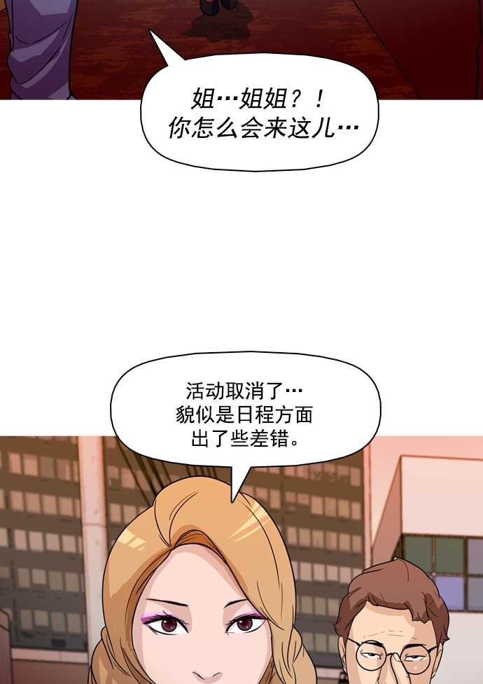 秘密教学漫画韩漫全集-第21话无删减无遮挡章节图片 