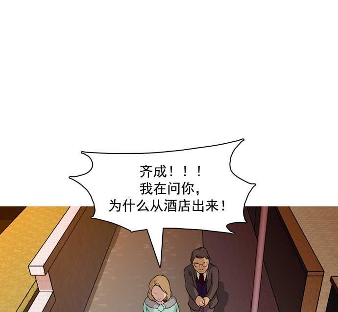 秘密教学漫画韩漫全集-第22话无删减无遮挡章节图片 