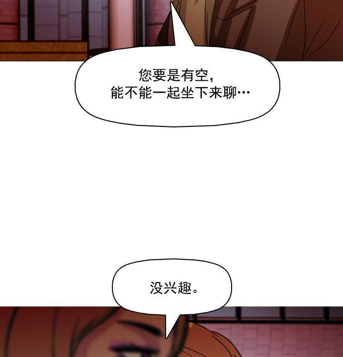 秘密教学漫画韩漫全集-第22话无删减无遮挡章节图片 