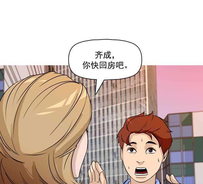 秘密教学漫画韩漫全集-第22话无删减无遮挡章节图片 