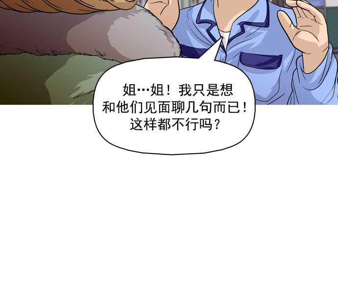 秘密教学漫画韩漫全集-第22话无删减无遮挡章节图片 