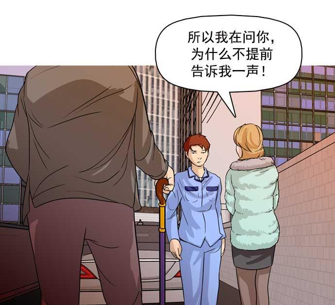 秘密教学漫画韩漫全集-第22话无删减无遮挡章节图片 