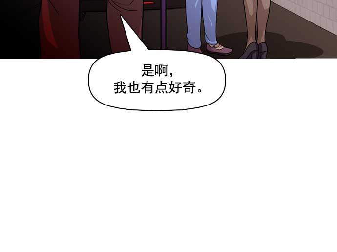 秘密教学漫画韩漫全集-第22话无删减无遮挡章节图片 