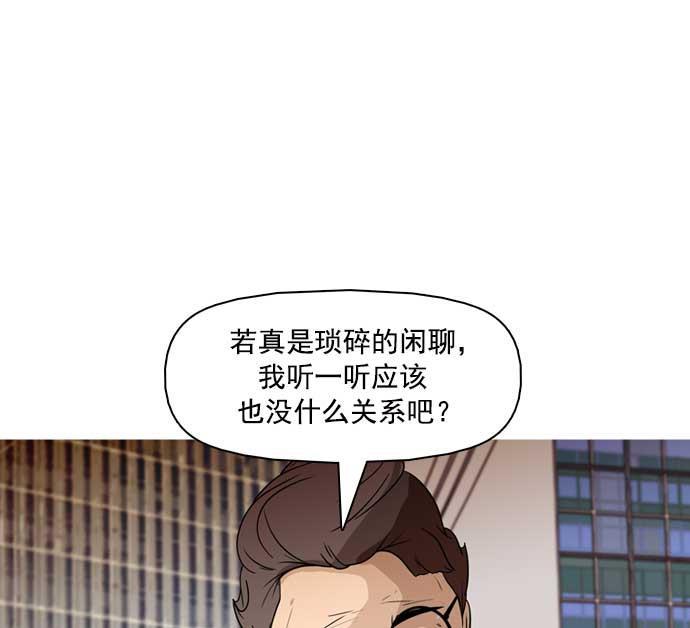 秘密教学漫画韩漫全集-第22话无删减无遮挡章节图片 