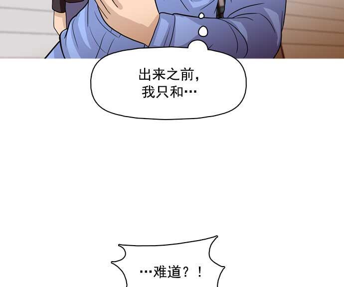 秘密教学漫画韩漫全集-第22话无删减无遮挡章节图片 