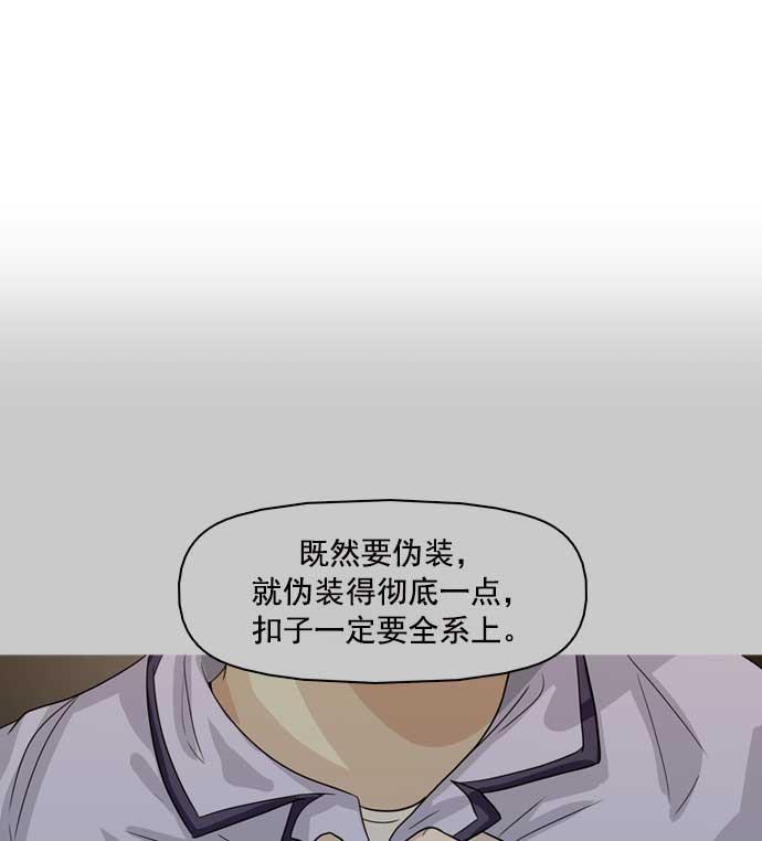 秘密教学漫画韩漫全集-第22话无删减无遮挡章节图片 