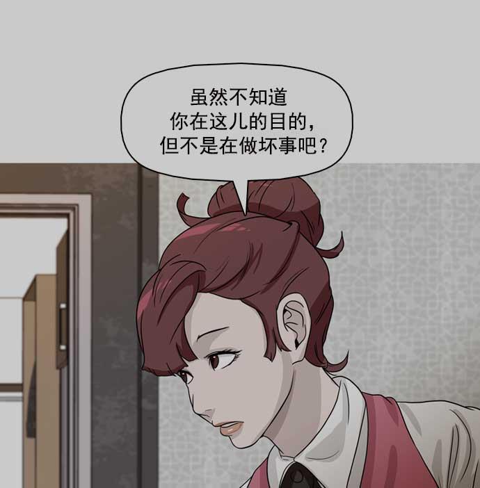 秘密教学漫画韩漫全集-第22话无删减无遮挡章节图片 