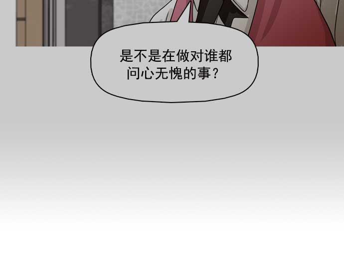 秘密教学漫画韩漫全集-第22话无删减无遮挡章节图片 