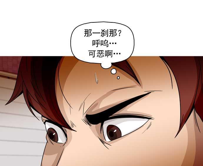 秘密教学漫画韩漫全集-第22话无删减无遮挡章节图片 