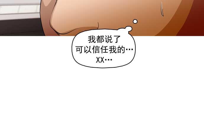 秘密教学漫画韩漫全集-第22话无删减无遮挡章节图片 