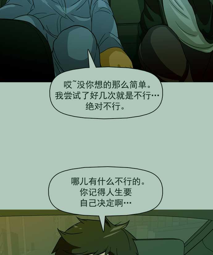 秘密教学漫画韩漫全集-第22话无删减无遮挡章节图片 