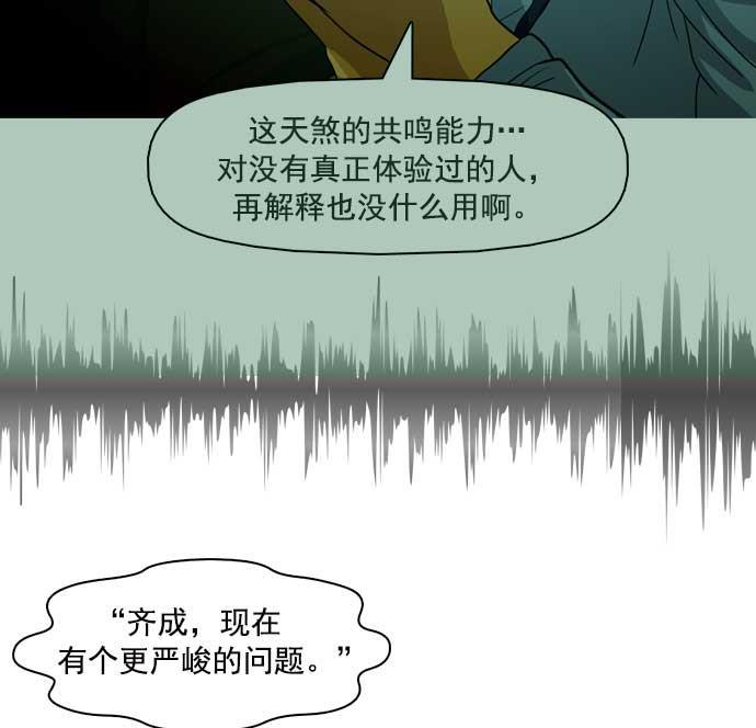 秘密教学漫画韩漫全集-第22话无删减无遮挡章节图片 