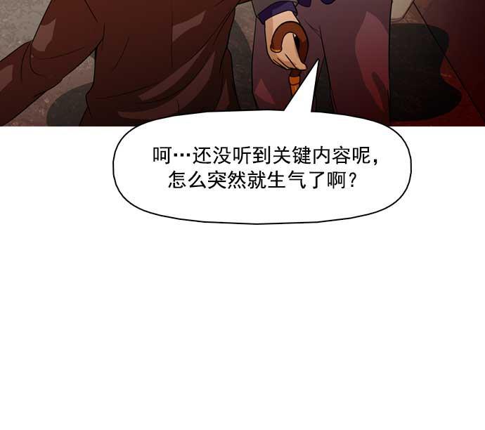 秘密教学漫画韩漫全集-第22话无删减无遮挡章节图片 