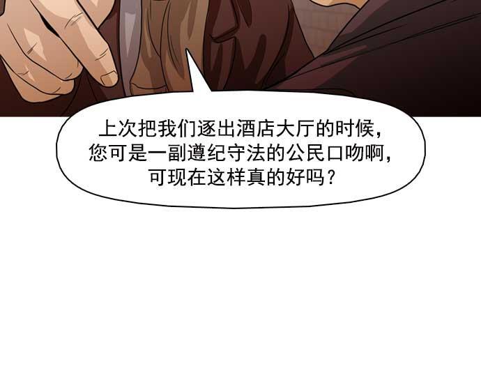 秘密教学漫画韩漫全集-第22话无删减无遮挡章节图片 