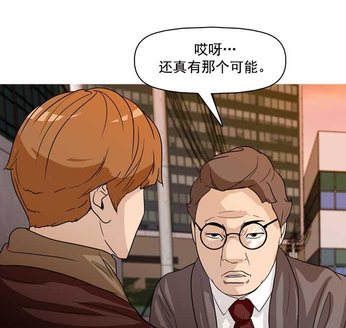 秘密教学漫画韩漫全集-第22话无删减无遮挡章节图片 