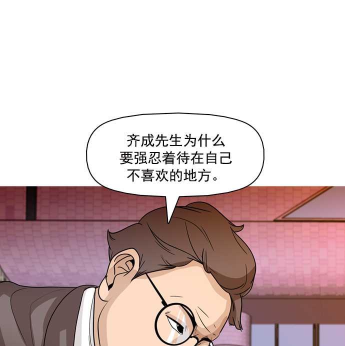 秘密教学漫画韩漫全集-第22话无删减无遮挡章节图片 