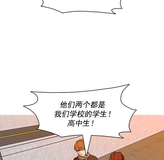 秘密教学漫画韩漫全集-第22话无删减无遮挡章节图片 