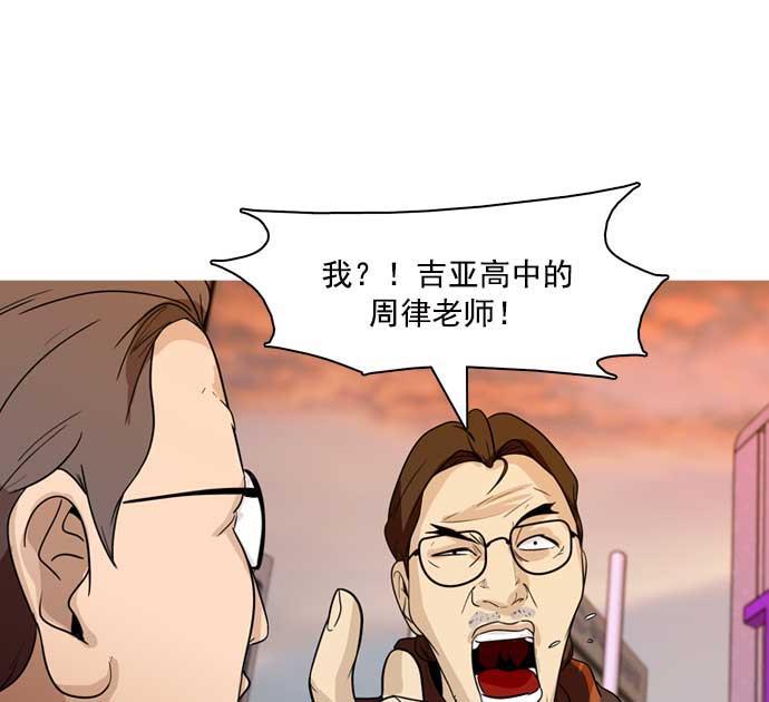 秘密教学漫画韩漫全集-第22话无删减无遮挡章节图片 