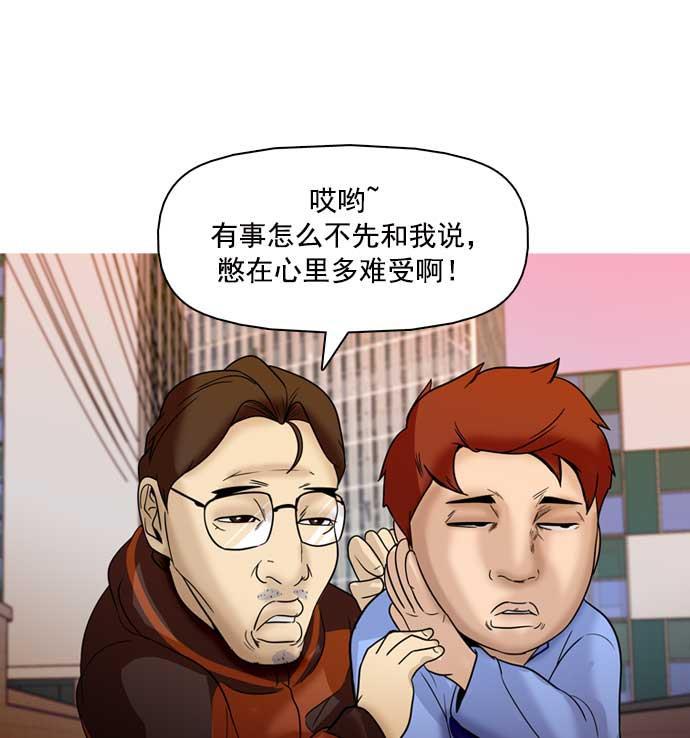 秘密教学漫画韩漫全集-第22话无删减无遮挡章节图片 