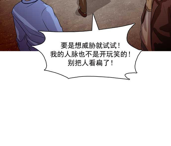 秘密教学漫画韩漫全集-第22话无删减无遮挡章节图片 