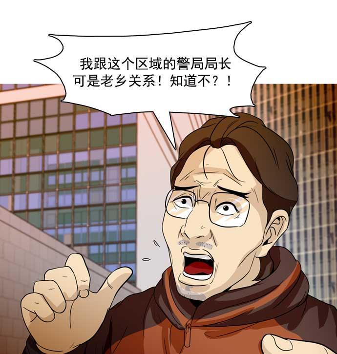 秘密教学漫画韩漫全集-第22话无删减无遮挡章节图片 