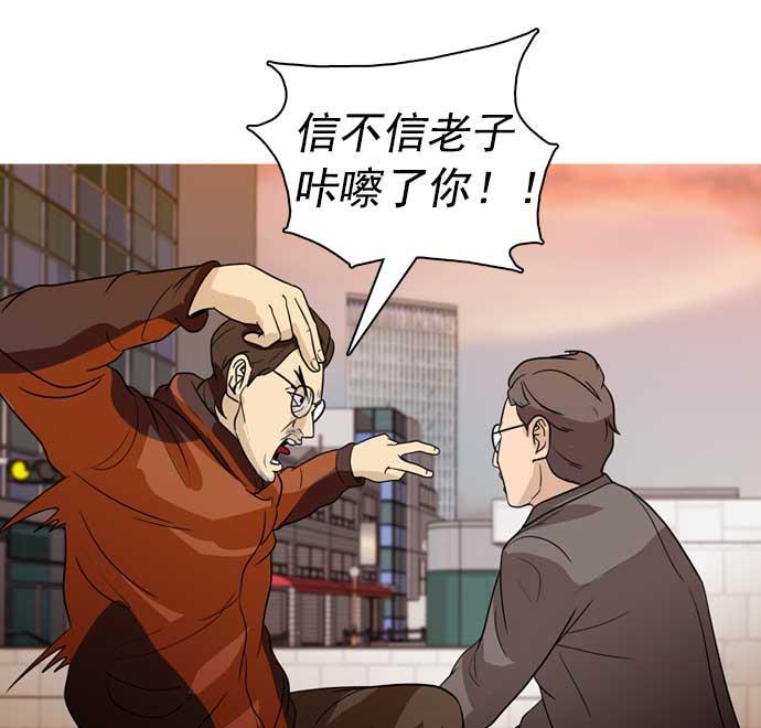 秘密教学漫画韩漫全集-第22话无删减无遮挡章节图片 