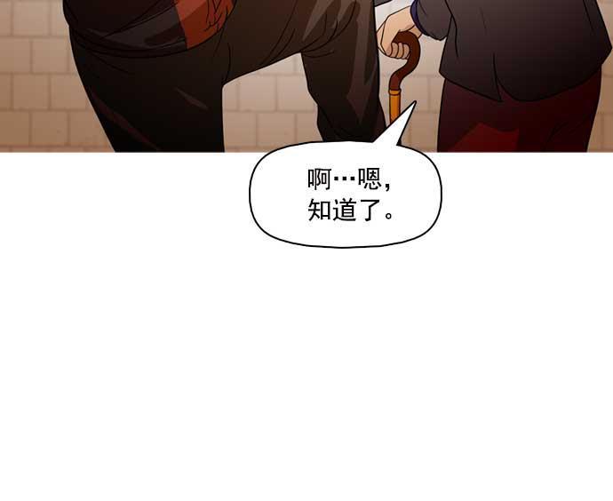 秘密教学漫画韩漫全集-第22话无删减无遮挡章节图片 