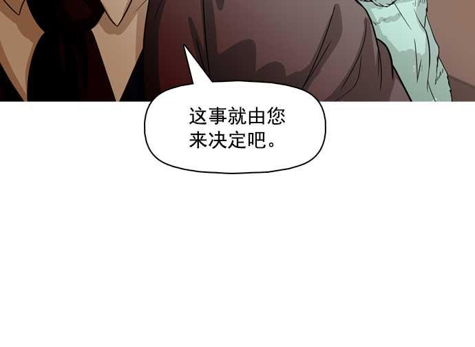 秘密教学漫画韩漫全集-第22话无删减无遮挡章节图片 