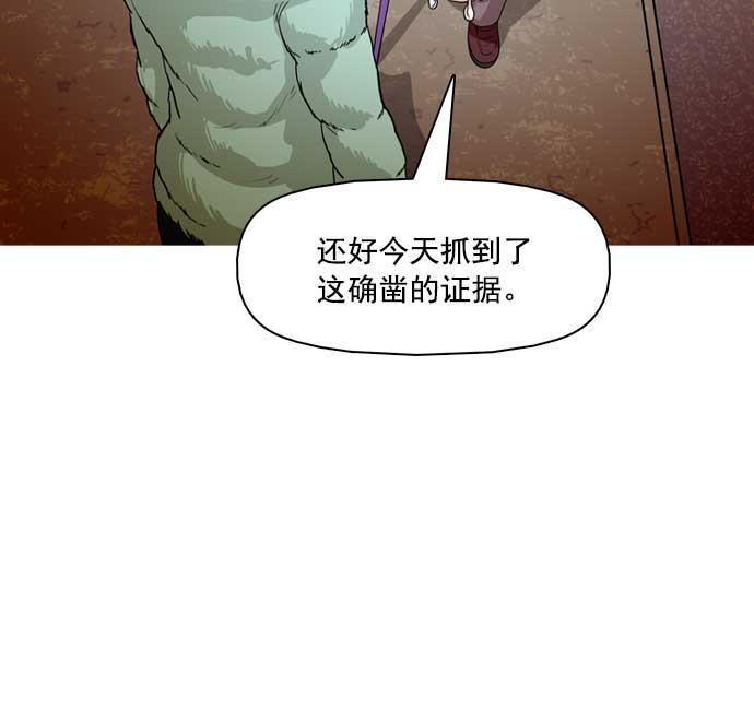 秘密教学漫画韩漫全集-第22话无删减无遮挡章节图片 