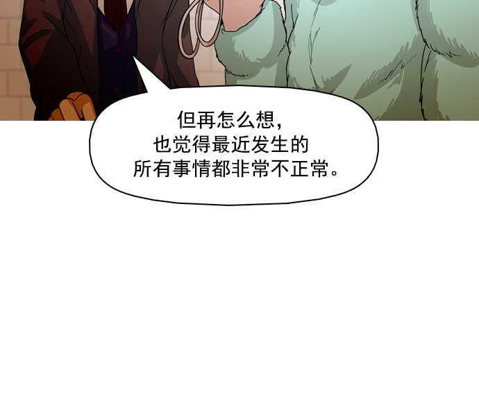 秘密教学漫画韩漫全集-第22话无删减无遮挡章节图片 