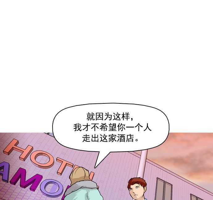 秘密教学漫画韩漫全集-第22话无删减无遮挡章节图片 